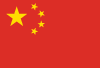 CHINA - PREMIUM